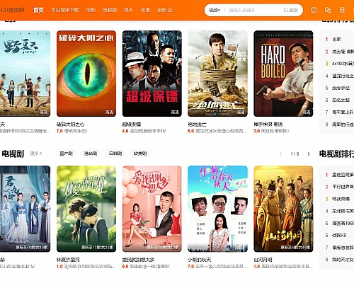 苹果cms10+2022年新版海螺主题(4月份新出的主题)采集里面配置了,安装好就能用,有视频安装教程