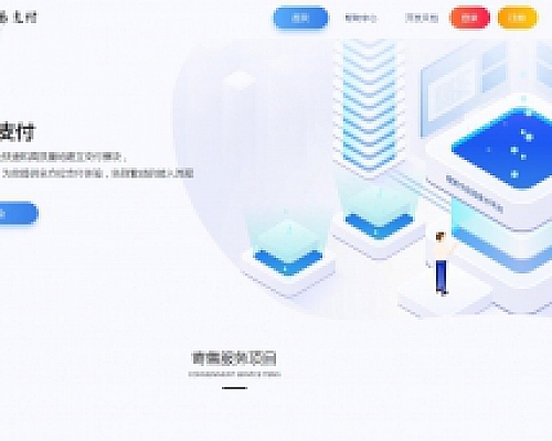 彩虹易支付源码v8.1.1-支持多通道轮训/API退款/实名认证/完善手动提现t0t1