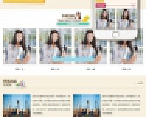 中小学教育培训类织梦模板 完美兼容主流浏览器 教育培训类企业都可使用