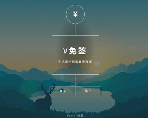 Thinkphp开源版v免签支付系统支付宝/微信_免签约收款回调