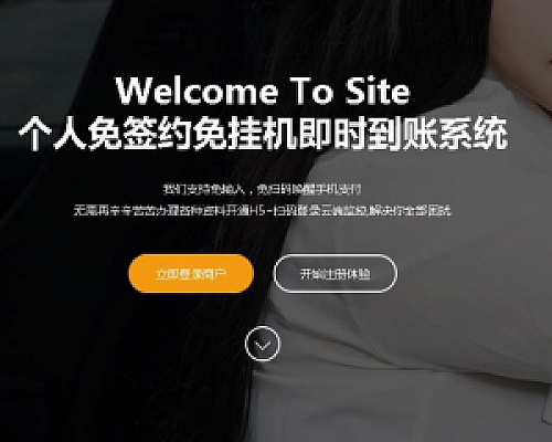 源支付全套源码  原支付客户端+云端+监控+协议三网免挂免输入(全套版)