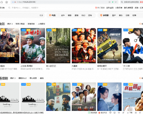 苹果CMS+海螺主题+采集+解析 全部都给你做好了,直接上传安装即可使用