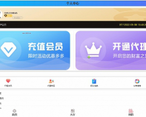 千月影视APP H5版升级包 安卓苹果都可以用 亲测修改 配合本站千月使用