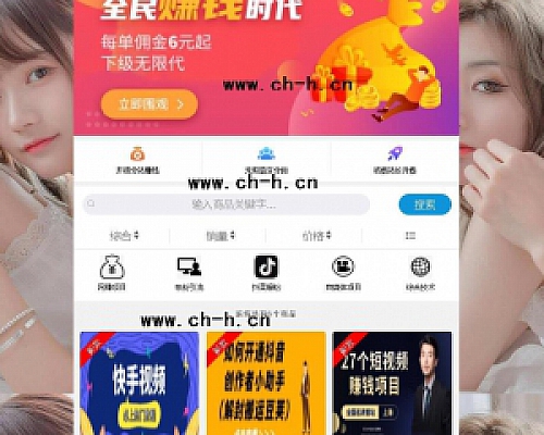 知识付费模板-有安装说明 安装简单实用性强!
