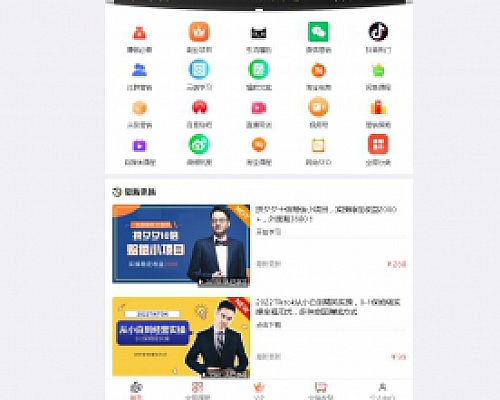 知识付费源码 有小程序,公众号 和H5全网最全的模块,你外外面下载的不全