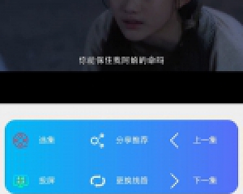 2022年新款千月影视双端-投屏前端+选集+上下集选集(上下集无需付费模块支持,直接使用)