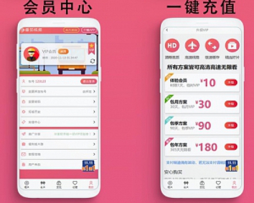 苹果CMS V10_LUTU视频_二开苹果cms视频网站源码模板_可封装双端APP