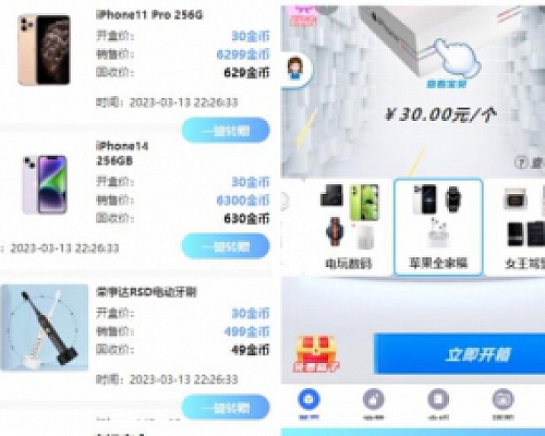 2023最新H5盲盒商城源码搭建教程(开源+微信登录+支付对接+短信接口)