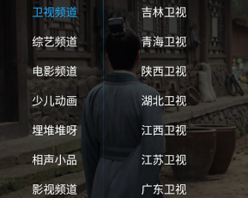 神马tv直播源可直接用在8.1 8.2 8.5版本中 秒添加N个全网最全直播源(亲自整理测试)