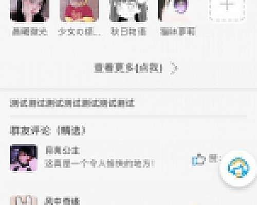 wp付费进群系统V3源码-开心无限制版+附绕授权+教程(亲测)