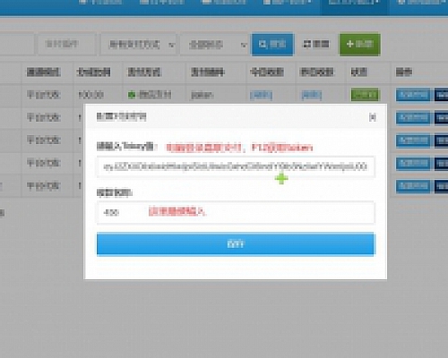 易支付插件-嘉联支付插件(只要是嘉联商户都能用,不分个人 企业等)