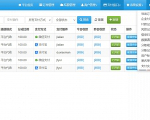 2025年7月份彩虹易支付程序 适配所有易支付插件全部开源 无任何加密 无后门