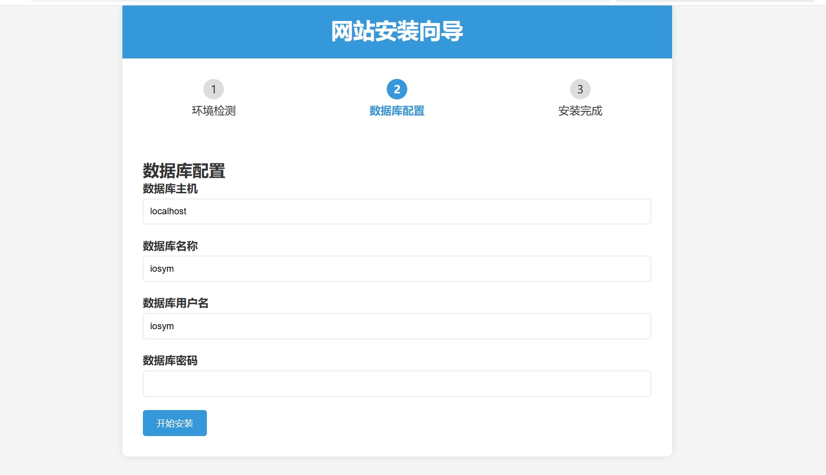 IOS授权验证管理系统 (独家2开全网首发-傻瓜模式安装)包含后台+ipa注入插件插图(5) IOS授权验证管理系统 (独家2开全网首发-傻瓜模式安装)包含后台+ipa注入插件插图(5)
