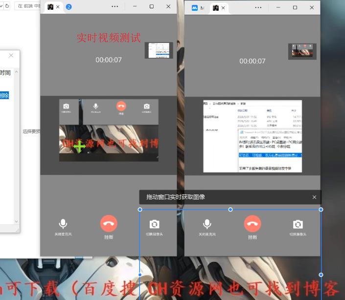 艾IM即时通讯程序原生双端安卓苹果IPA+PC桌面端 可语音支持视频(加H5端可以联系我可提供全套开源源码)插图 艾IM即时通讯程序原生双端安卓苹果IPA+PC桌面端 可语音支持视频(加H5端可以联系我可提供全套开源源码)插图